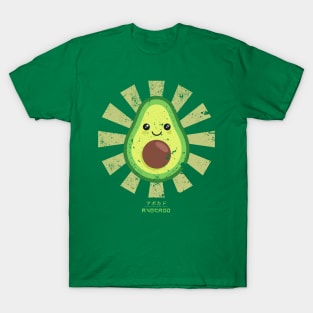 Avocado Retro Japanese T-Shirt